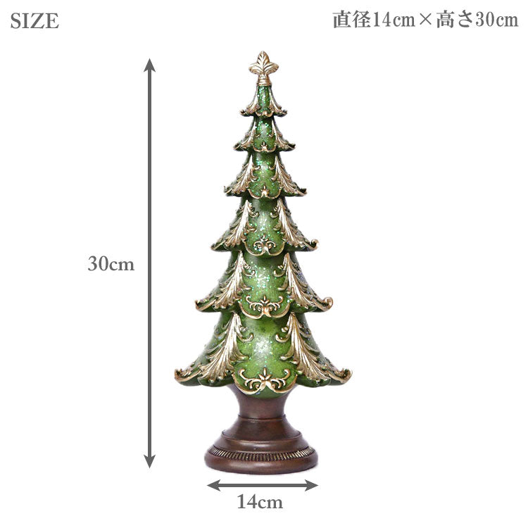 ヴィンテージ ツリー オブジェ グリーン 30cm 011077 ハルモニア クリスマスツリー クリスマス オブジェノエル 置物 飾り