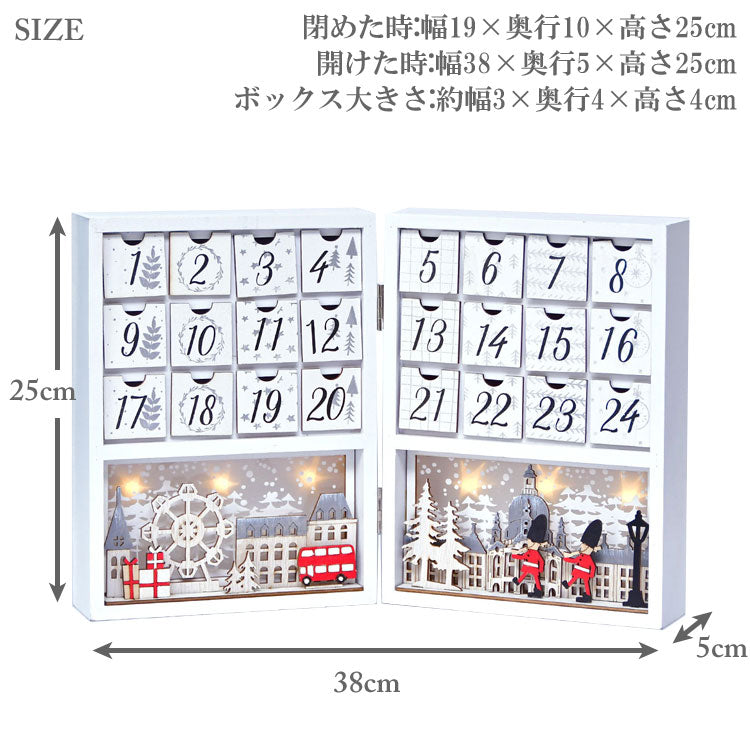 LED アドベントカレンダー ロンドン R 010973 ハルモニア クリスマスツリー クリスマス オブジェ ノエル 置物 飾り