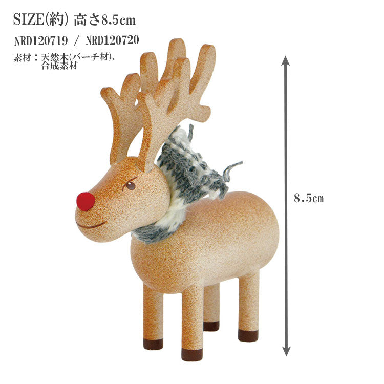 ノルディカニッセ トナカイ ブラウン マフラー ベル クリスマス NRD120719 NRD120720 定型外 送料無料 雑貨 サンタクロース インテリア