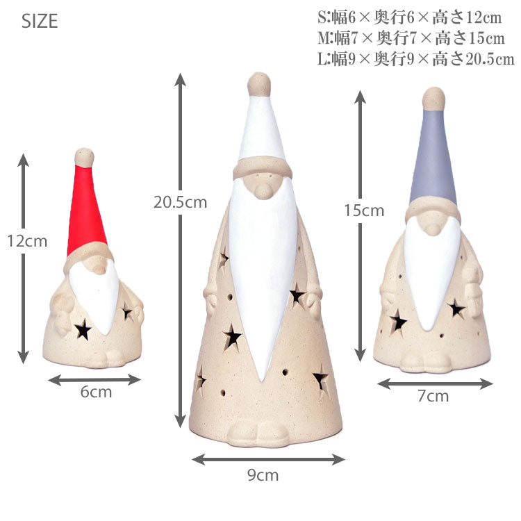 ポッテリー サンタ オブジェ ナチュラル S M L 3個セット 010719ハルモニア クリスマスツリー クリスマス オブジェノエル 置物 飾り