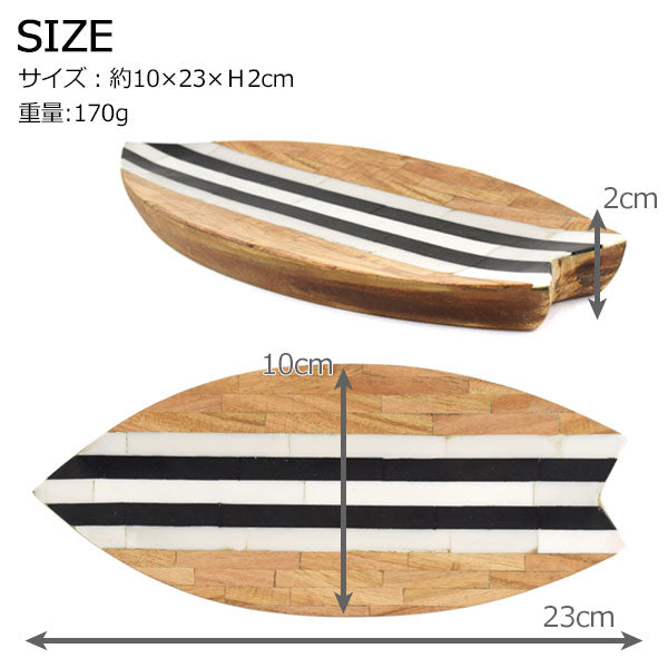 ボーン トレイ サーフボード 12818-810 トレイ ハワイアン 小物入れ インテリア 木製 ウッド サーフボード アクセサリートレイ かわいい