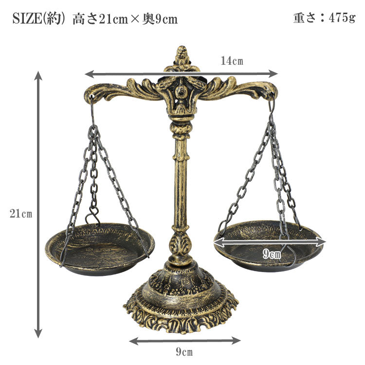 イタリア ザマック 天秤 インテリア 置物 アンティーク クラシカル オブジェ