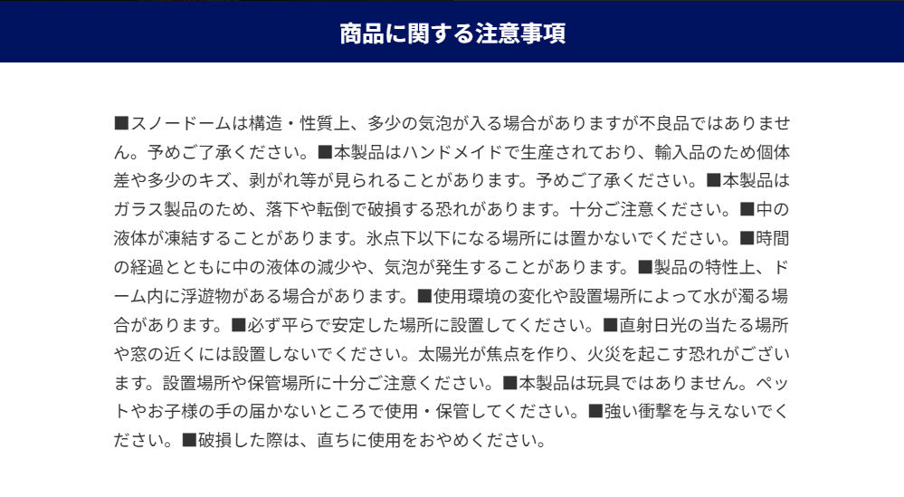 ダルトン スノースケール 001 123-381 クリスマス スノードーム ホリデー プレゼント ギフト 置物 デコレーション