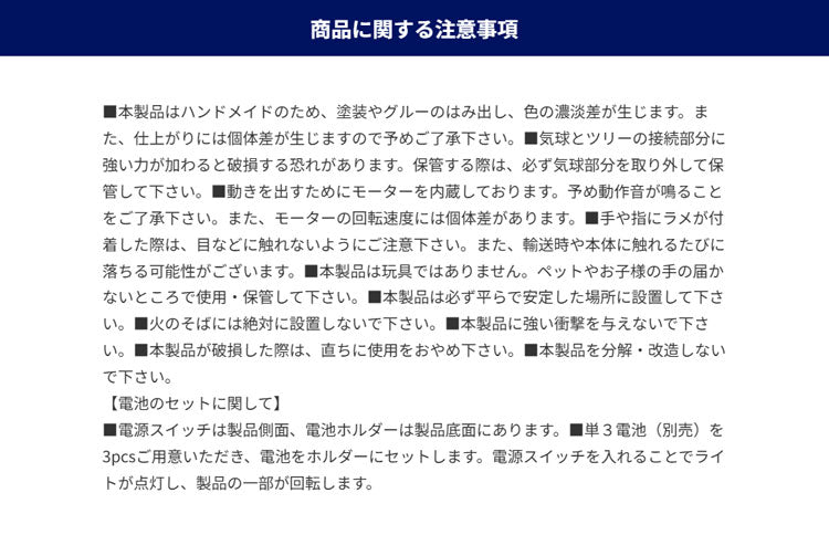 ダルトン LED グロウ ヴィレッジ スカイワード X24-0727 送料無料 クリスマス 汽車 気球 飾り クリスマスツリー
