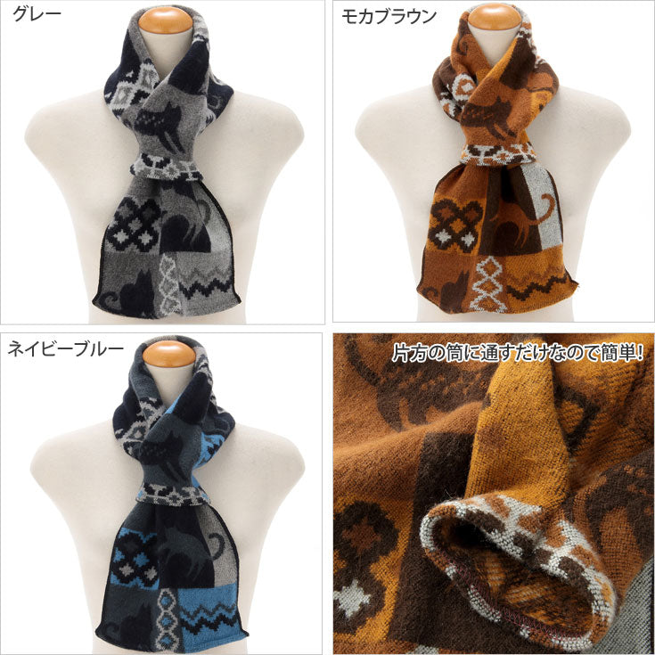 ラシクモア ブロックキャット プチマフラー 定形外 送料無料 差込みマフラー マフラー ストール 防寒 ネコ ネックホルダー おしゃれ 冬 秋
