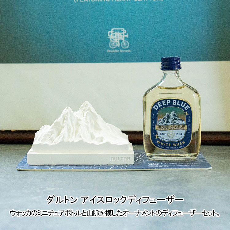 ダルトン アイスロック ディフューザー ZS-0777 フレグランス ウイスキー 風 ミニチュアボトル 山脈 山