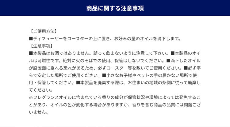 ダルトン アイスロック ディフューザー ZS-0777 フレグランス ウイスキー 風 ミニチュアボトル 山脈 山