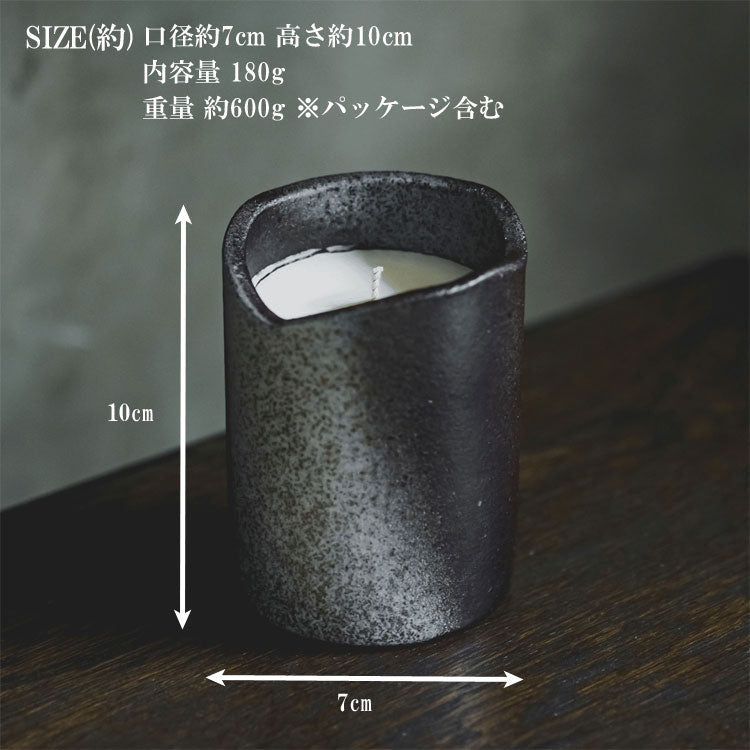 風狂 陶器入りアロマキャンドル 秋風 深山木 木守柿 アロマ キャンドル 蝋燭 ロウソク 信楽焼 日本製