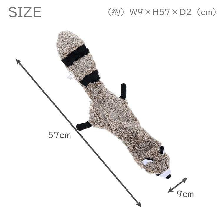 犬用玩具 5個セット フォフォス くたくた ぬいぐるみ FOFOS 犬 音が出る ペット ぬいぐるみ 犬用 ドッグ おもちゃ 玩具 お得 可愛い かわいい 音が鳴る