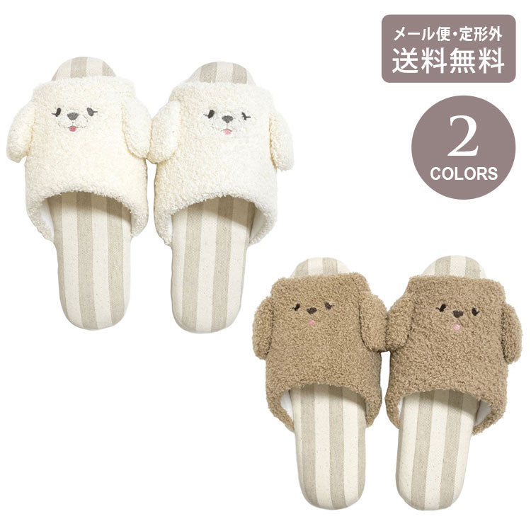 mushRoom スリッパ ほわいぬ 定形外 送料無料 室内履き ルームシューズ 犬 イヌ インテリア