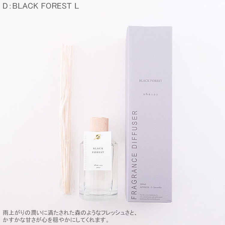 shesay 心地良い空間を香りで演出する フレグランスディフューザー Lサイズ 280ml リードディフューザー ルームフレグランス 玄関 リビング 寝室 トイレ Aベルガモットレモン