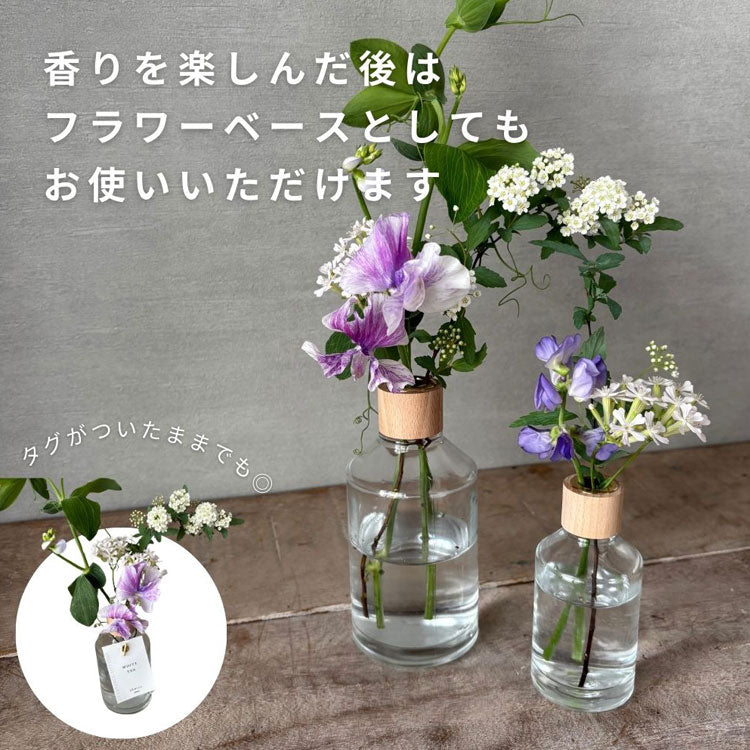 shesay 心地良い空間を香りで演出する フレグランスディフューザー Lサイズ 280ml リードディフューザー ルームフレグランス 玄関 リビング 寝室 トイレ Aベルガモットレモン
