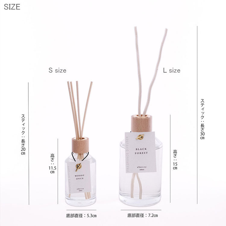 shesay 心地良い空間を香りで演出する フレグランスディフューザー Lサイズ 280ml リードディフューザー ルームフレグランス 玄関 リビング 寝室 トイレ Aベルガモットレモン