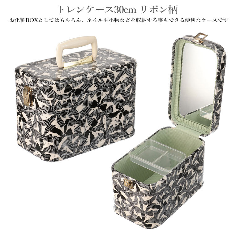 トレンケース 30cm リボン柄 送料無料 ミラー付き コスメボックス メイクボックス 大容量 収納ボックス 化粧品 収納 花柄 鏡付き