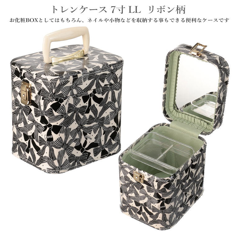 トレンケース 7寸 LL 21.5cm リボン柄 送料無料 ミラー付き コスメボックス メイクボックス 大容量 収納ボックス 化粧品 収納 花柄 鏡付き