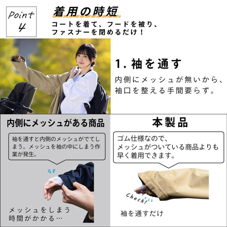 ACTUAL サイクル レインコート 06003224 送料無料 カッパ 自転車用 雨合羽 撥水 ファスナー 自転車 梅雨ブラウン