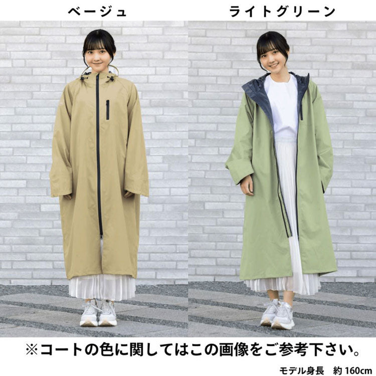ACTUAL サイクル レインコート 06003224 送料無料 カッパ 自転車用 雨合羽 撥水 ファスナー 自転車 梅雨ブラウン