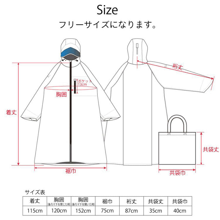 ACTUAL サイクル レインコート 06003224 送料無料 カッパ 自転車用 雨合羽 撥水 ファスナー 自転車 梅雨ブラウン