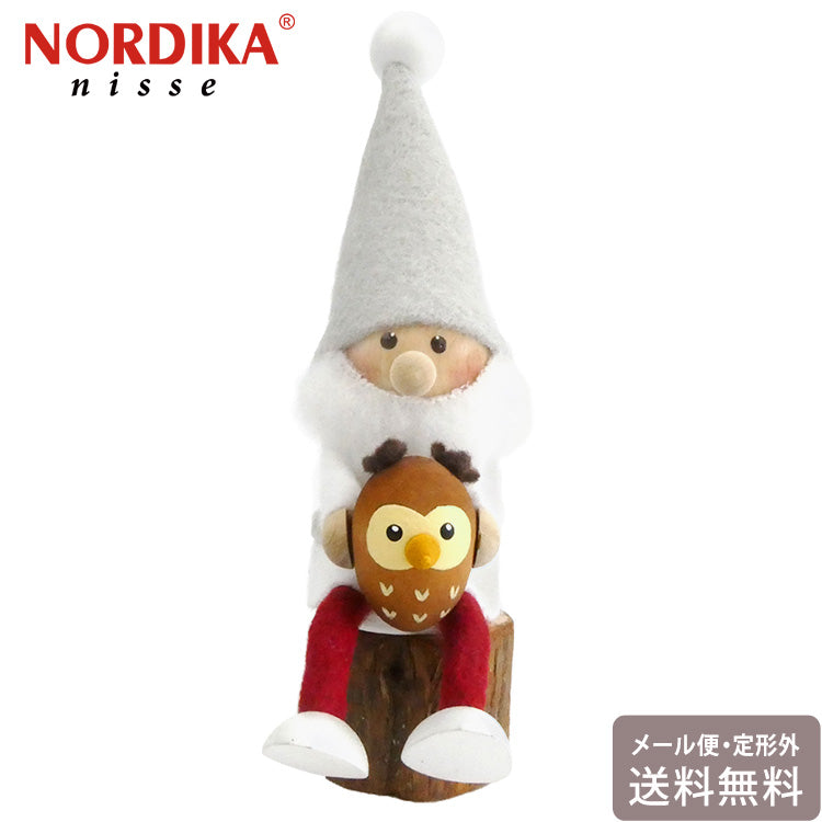 ノルディカニッセ フクロウを抱えたサンタ サイレントナイト NRD120610 サンタ ホワイト ノルディカ 定型外 送料無料 クリスマス 木製 人形