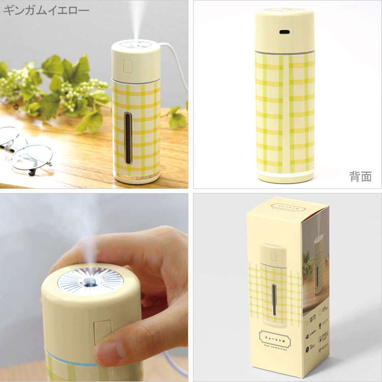 加湿器 ニューレトロ MINI HUMIDIFIER 定形外 送料無料 USB 給電 超音波 小型 車内 水溶性アロマオイル対応 アロマウォーターチューリップアイボリー