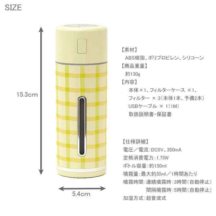 加湿器 ニューレトロ MINI HUMIDIFIER 定形外 送料無料 USB 給電 超音波 小型 車内 水溶性アロマオイル対応 アロマウォーターチューリップアイボリー