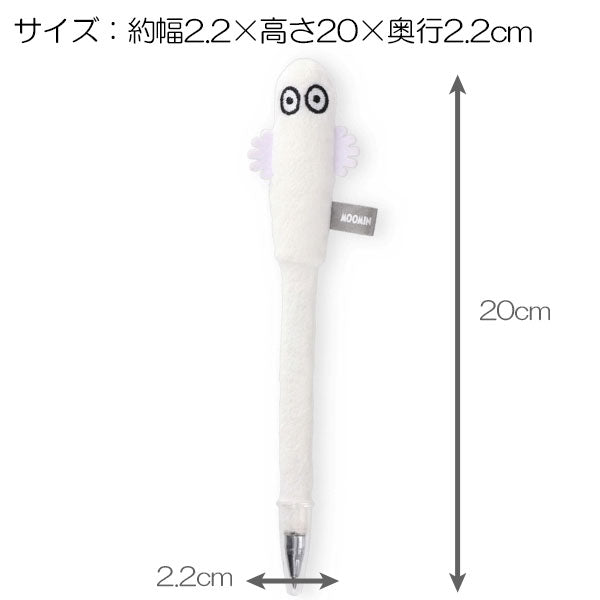 ムーミン マスコットボールペン ニョロニョロ 定形外 送料無料 ボールペン ペン 筆記用具 学校 仕事