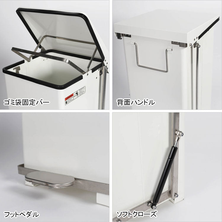 ダルトン ペダル ビン ホワイト 45L Y-0932WT 送料無料 ゴミ箱 ダストボックス ダストビン ゴミ捨て