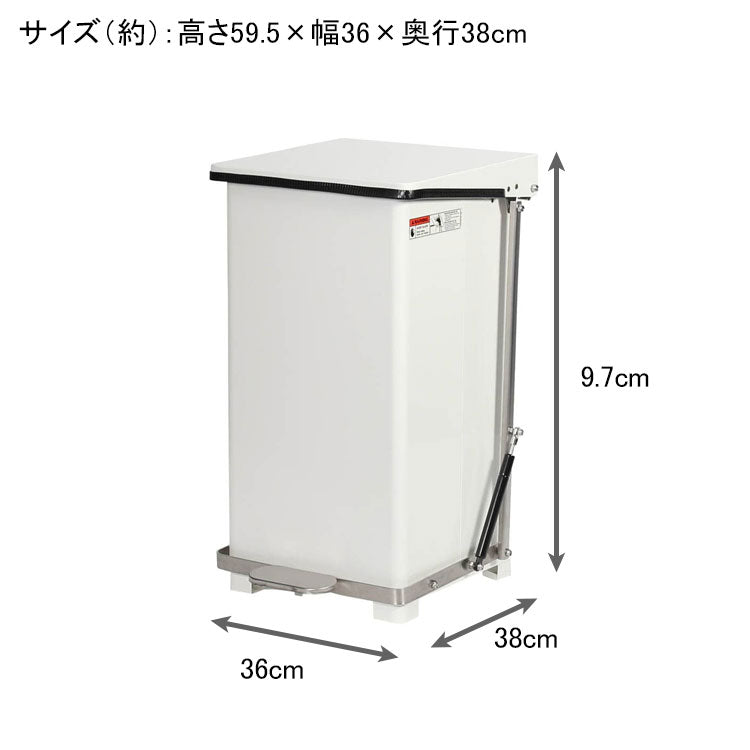 ダルトン ペダル ビン ホワイト 45L Y-0932WT 送料無料 ゴミ箱 ダストボックス ダストビン ゴミ捨て