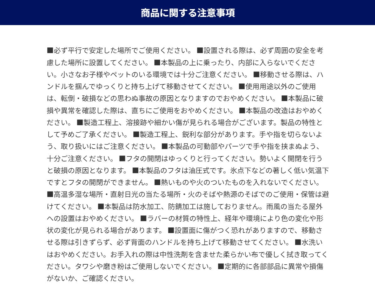 ダルトン ペダル ビン ホワイト 45L Y-0932WT 送料無料 ゴミ箱 ダストボックス ダストビン ゴミ捨て