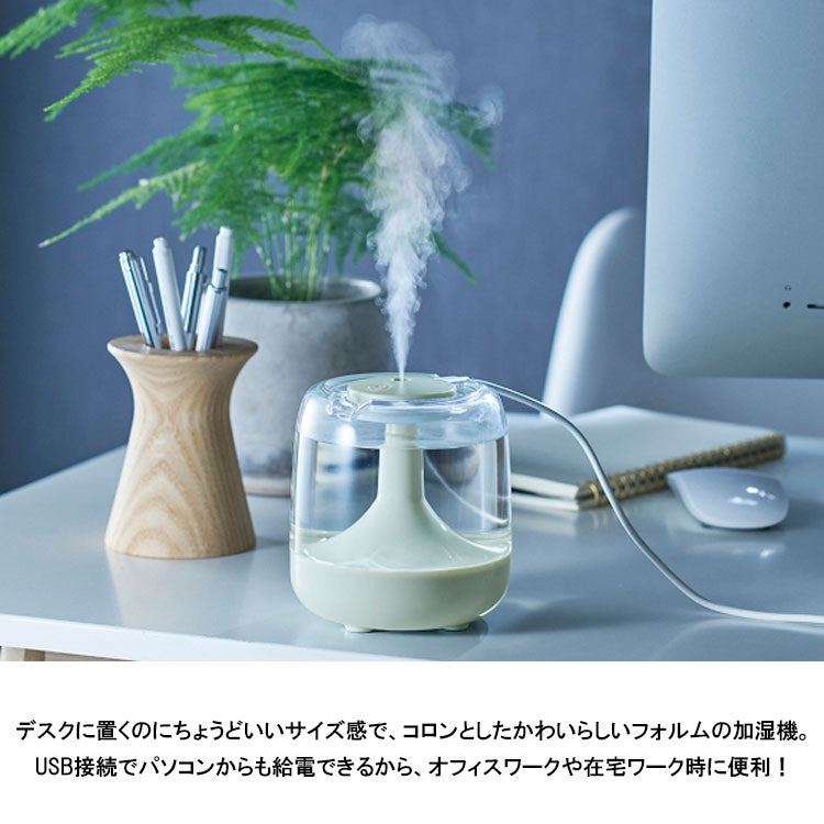 ラドンナ パーソナル LED加湿器 コロトロン HF14 加湿器 超音波 ミスト 卓上 600ml LEDライト グラデーションライト USB電源 オフィス 寝室 リビング パープル
