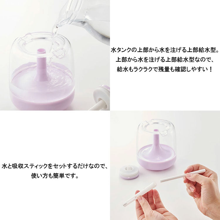 ラドンナ パーソナル LED加湿器 コロトロン HF14 加湿器 超音波 ミスト 卓上 600ml LEDライト グラデーションライト USB電源 オフィス 寝室 リビング パープル