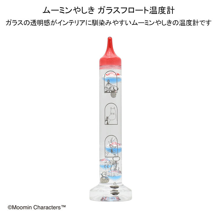 茶谷産業 ムーミンやしき ガラスフロート温度計 152-333253 ムーミン ガラス 温度計 インテリア 置物 ギフト