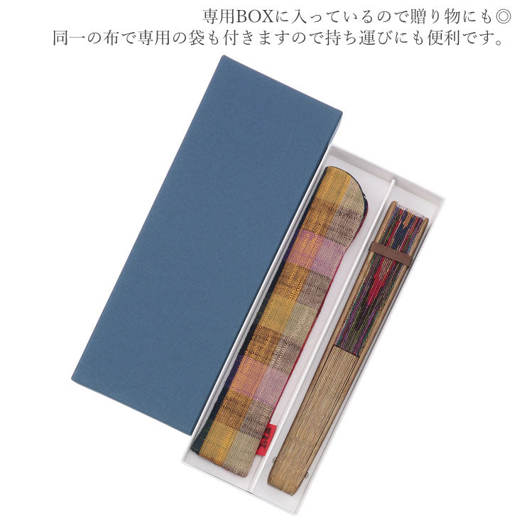 久留米絣 唐木 扇子セット 扇子 メール便 送料無料 専用袋付き 和柄 センス メンズ レディース ギフト 母の日 和モダン 袋付白樺マルチカラフル