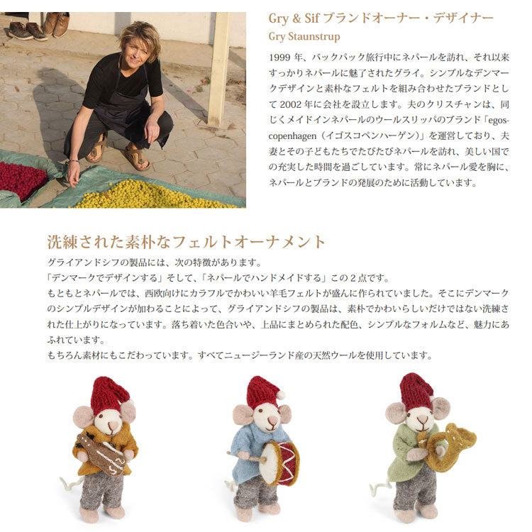 【先行予約商品 入荷次第発送】グライアンドシフ くつろぎ家具セット オーク EGF120400 定形外 送料無料 ミニチュア ハウス ソファ 家具 フェルト ノルディカニッセ イス スタンド ハンドメイド