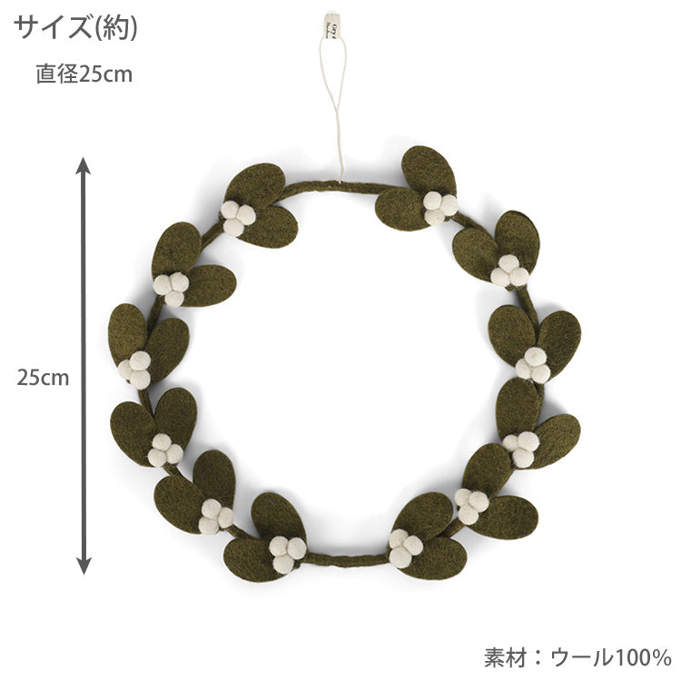 【先行予約商品 入荷次第発送】グライアンドシフ ヤドリギレース L リース クリスマス 玄関 インテリア 定形外 送料無料 EGF120514 ダークグリーン ハンドメイド 葉っぱ