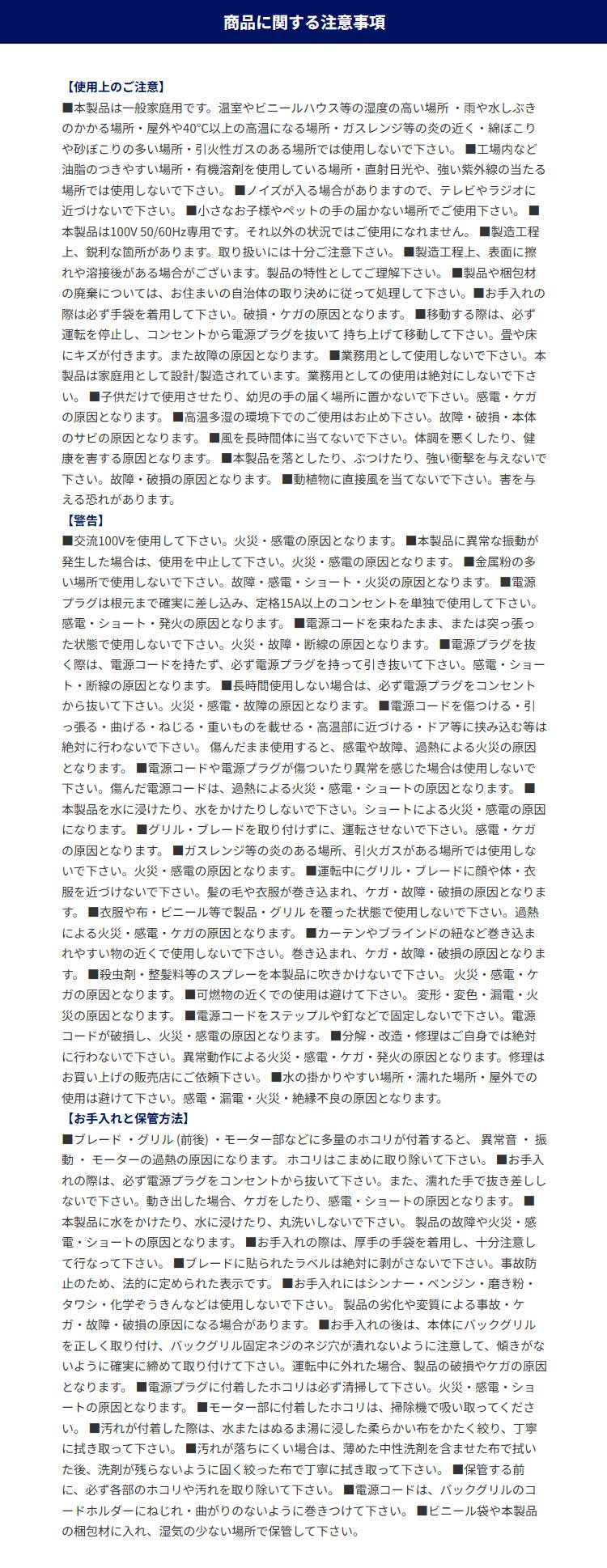 ダルトン エアー サーキュレーター クローム ブラック DSZ-0541CR/BK 送料無料 扇風機 レトロ リビング インテリア