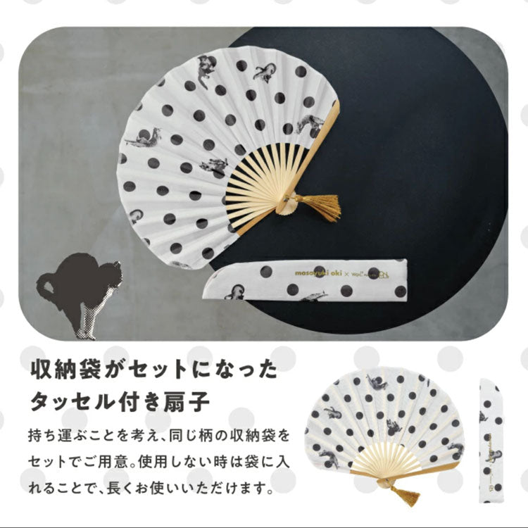 沖昌之×Wpc. Patterns 扇子 猫 ねこ 沖昌之 コラボ 定形外 送料無料 ドット 浴衣 着物 涼しい 可愛い うちわ センス せんす シェル型 猫柄 モノトーン ギフトボックス入り