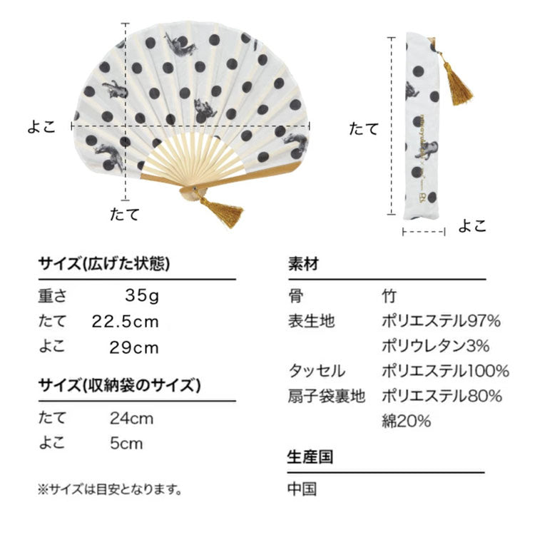 沖昌之×Wpc. Patterns 扇子 猫 ねこ 沖昌之 コラボ 定形外 送料無料 ドット 浴衣 着物 涼しい 可愛い うちわ センス せんす シェル型 猫柄 モノトーン ギフトボックス入り