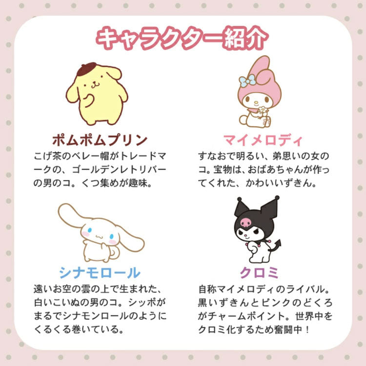 サンリオキャラクターズ 扇子 サンリオ Wpc. コラボ W084 定形外 送料無料 マイメロディ クロミ シナモロール ポムポムプリン 浴衣 着物 可愛い うちわ センス せんす ギフトボックス入り