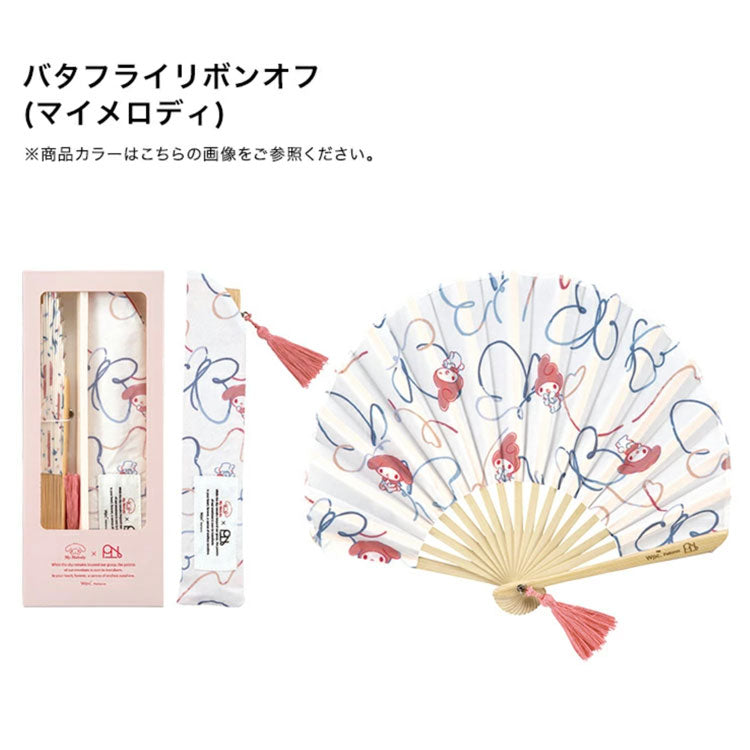 サンリオキャラクターズ 扇子 サンリオ Wpc. コラボ W084 定形外 送料無料 マイメロディ クロミ シナモロール ポムポムプリン 浴衣 着物 可愛い うちわ センス せんす ギフトボックス入り