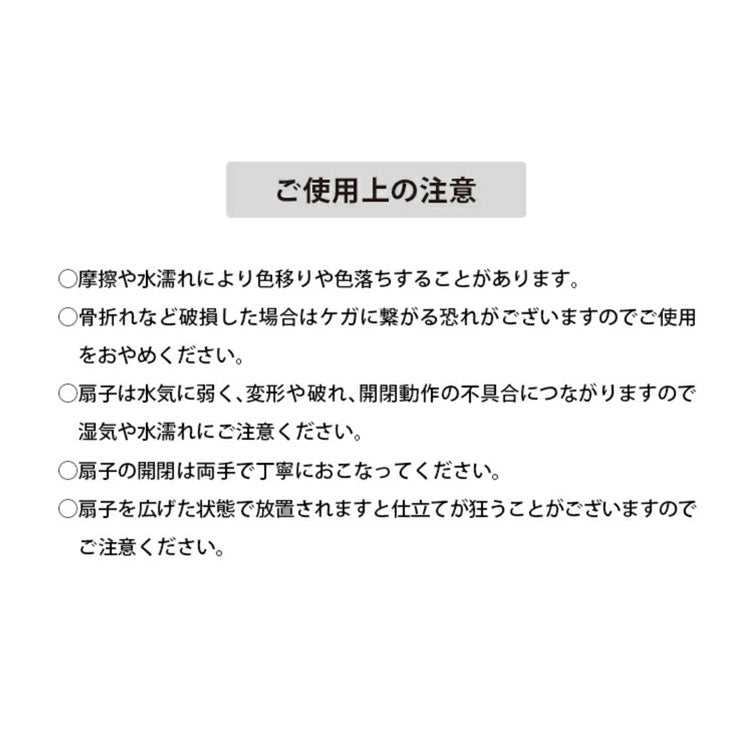 サンリオキャラクターズ 扇子 サンリオ Wpc. コラボ W084 定形外 送料無料 マイメロディ クロミ シナモロール ポムポムプリン 浴衣 着物 可愛い うちわ センス せんす ギフトボックス入り