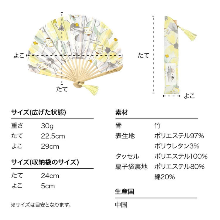 サンリオキャラクターズ 扇子 サンリオ Wpc. コラボ W084 定形外 送料無料 マイメロディ クロミ シナモロール ポムポムプリン 浴衣 着物 可愛い うちわ センス せんす ギフトボックス入り