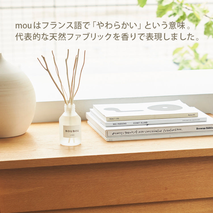 リード ディフューザー ムームー moumou コットン シルク リネン ウール キルト 776-050コットン