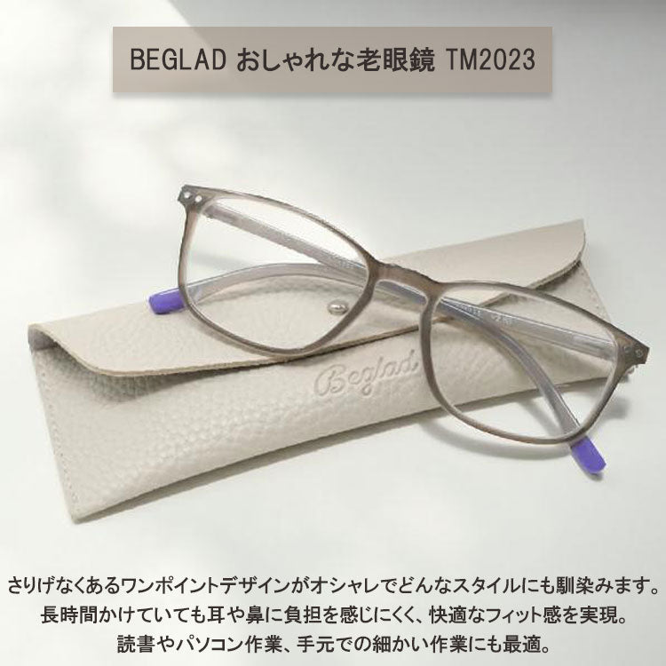 ビグラッド 老眼鏡 TM2023 おしゃれな老眼鏡 フレーム 定形外 送料無料 老眼鏡 ワンポイント 四角型 知的スクエア リーディンググラス シニアグラス ユニセックス 軽量 ケース付き ギフト