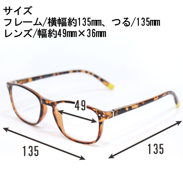 ビグラッド 老眼鏡 TM2023 おしゃれな老眼鏡 フレーム 定形外 送料無料 老眼鏡 ワンポイント 四角型 知的スクエア リーディンググラス シニアグラス ユニセックス 軽量 ケース付き ギフト