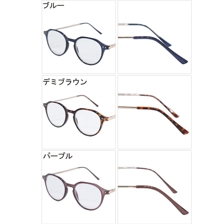 ビグラッド 老眼鏡 AD1024 おしゃれな老眼鏡 フレーム 定形外 送料無料 老眼鏡 落ち着いたカラー リーディンググラス シニアグラス 軽量 ケース付き ギフト