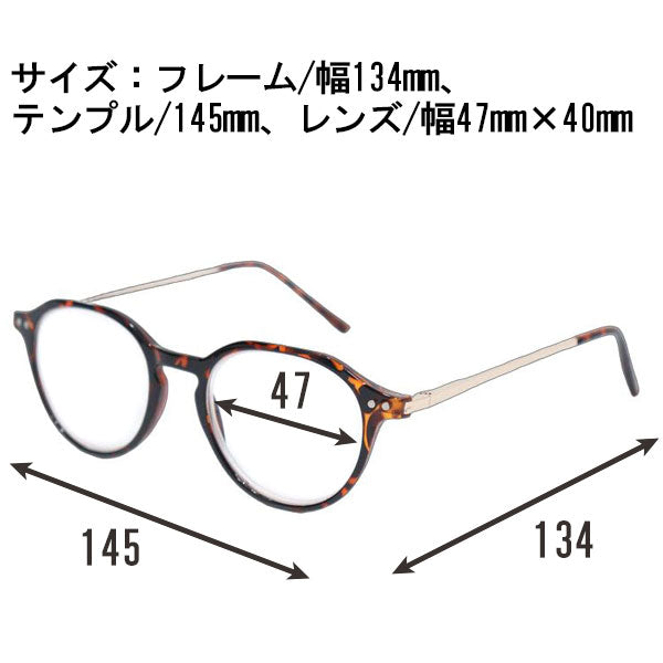ビグラッド 老眼鏡 AD1024 おしゃれな老眼鏡 フレーム 定形外 送料無料 老眼鏡 落ち着いたカラー リーディンググラス シニアグラス 軽量 ケース付き ギフト