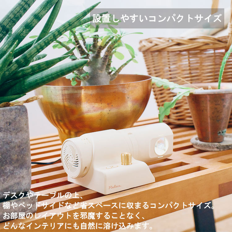 リラックス プロジェクタークロック 送料無料 ESP0501101 時計 プロジェクター クロック 投影 調光 アナログ プロジェクション 常時点灯 照明 ローマ数字 アラビア数字 壁掛け時計 おしゃれ