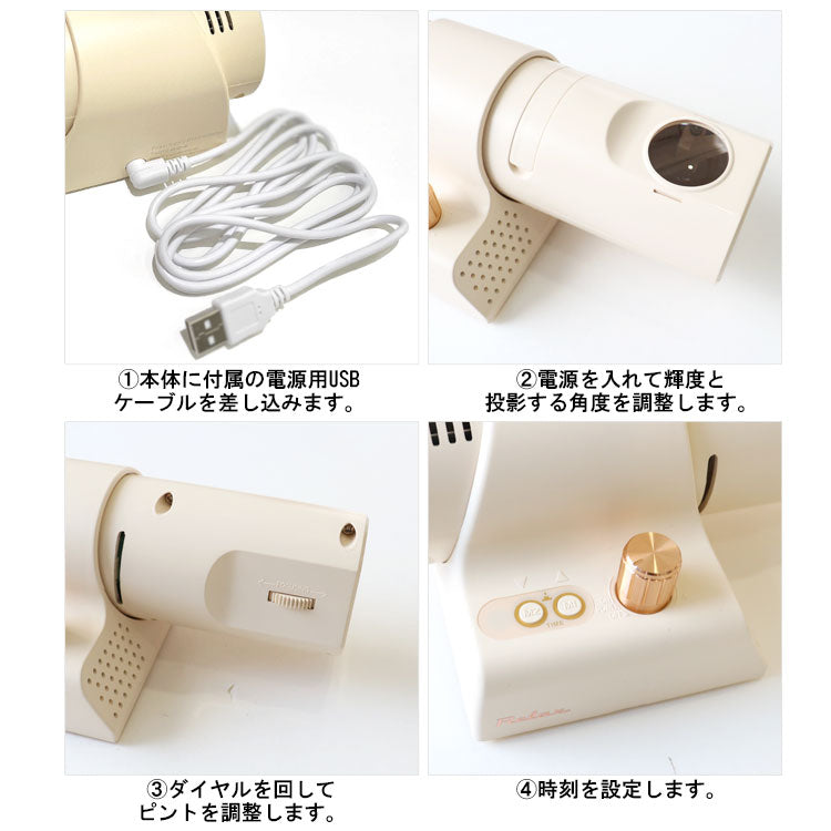 リラックス プロジェクタークロック 送料無料 ESP0501101 時計 プロジェクター クロック 投影 調光 アナログ プロジェクション 常時点灯 照明 ローマ数字 アラビア数字 壁掛け時計 おしゃれ