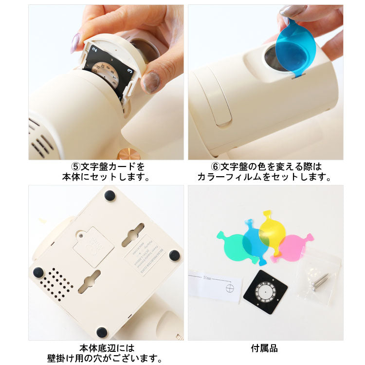 リラックス プロジェクタークロック 送料無料 ESP0501101 時計 プロジェクター クロック 投影 調光 アナログ プロジェクション 常時点灯 照明 ローマ数字 アラビア数字 壁掛け時計 おしゃれ